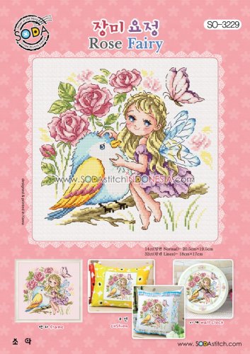 (image for) Rose Fairy